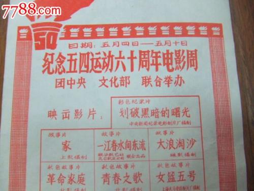 NotreDameCollege学士毕业证